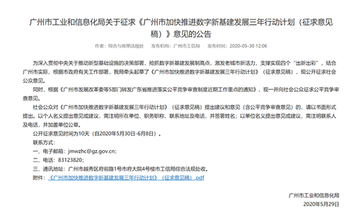 2020GILE国际照明展官网