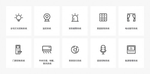 GEBT广州建筑电气展会资讯